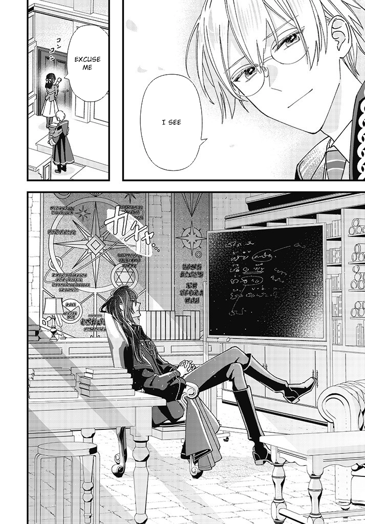 Transported to Another World, Now I’m a Royal Academy Clerk Chapter 2 Page 18